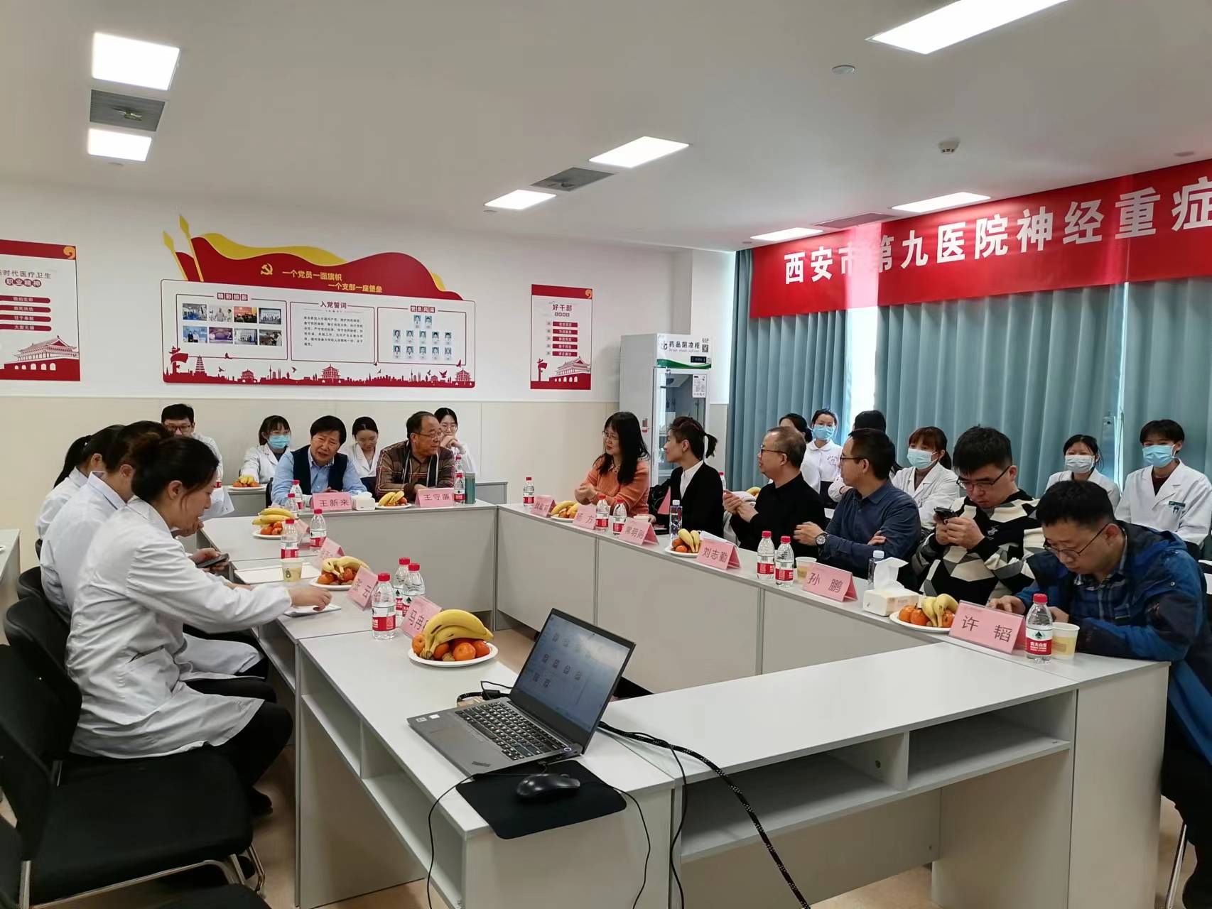 神经内科成功举办继续教育及沙龙会议 神经内科成功举办继续教育及沙龙会议