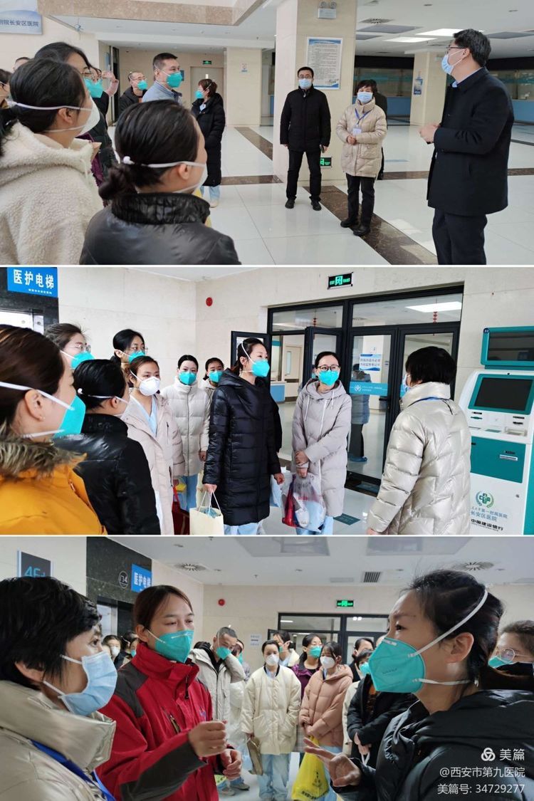 抗击疫情显担当 九院铁军迎难上 抗击疫情显担当 九院铁军迎难上