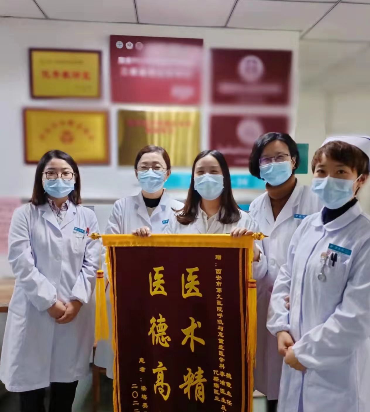 文明科室——呼吸与危重症医学科 文明科室——呼吸与危重症医学科