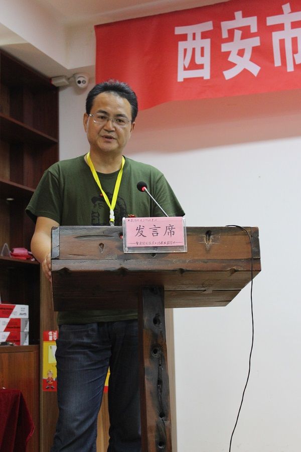 西安市第九医院开展“不忘初心 牢记使命”主题教育活动（三）