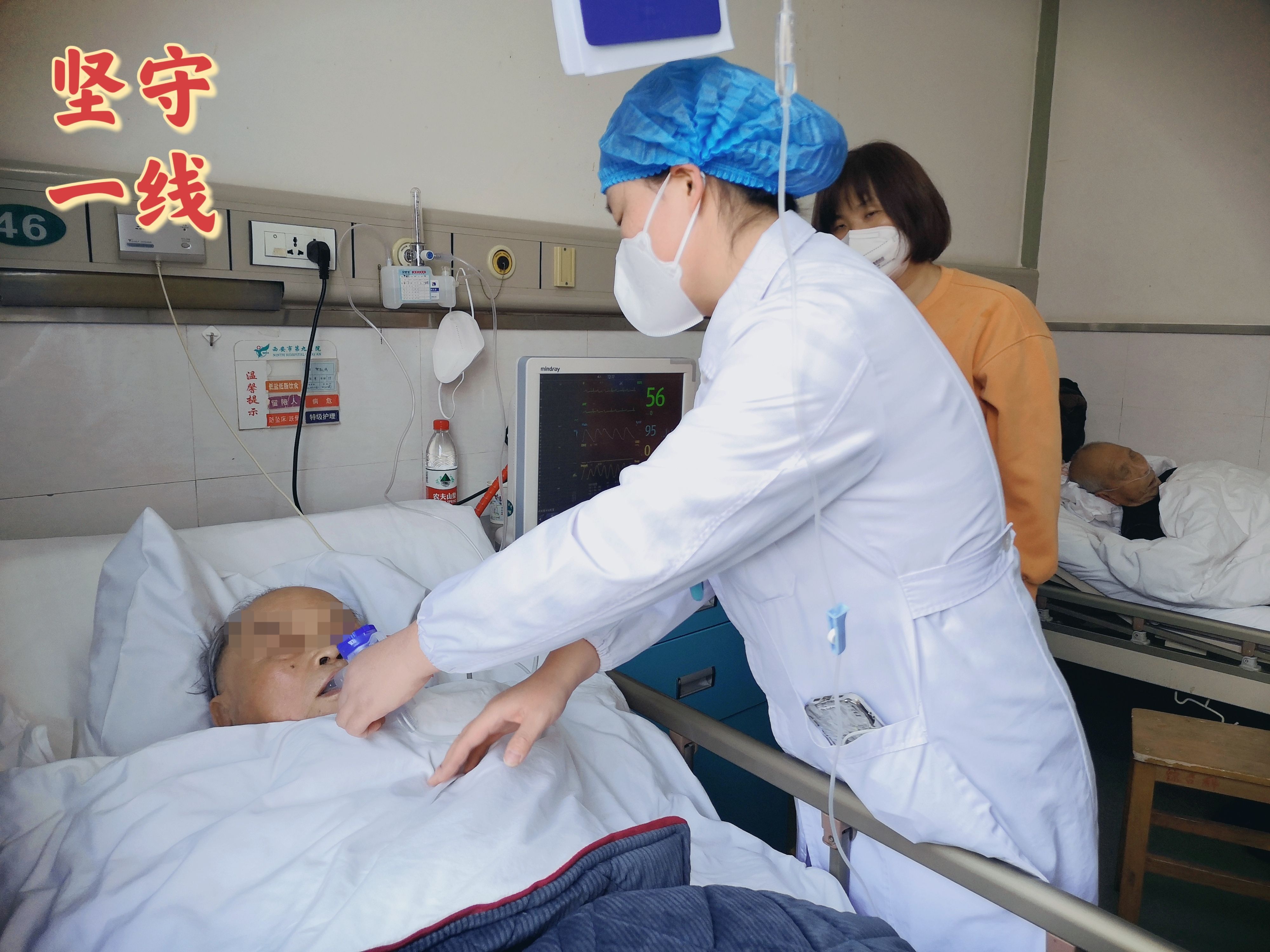 坚守一线,护佑人民健康 坚守一线,护佑人民健康