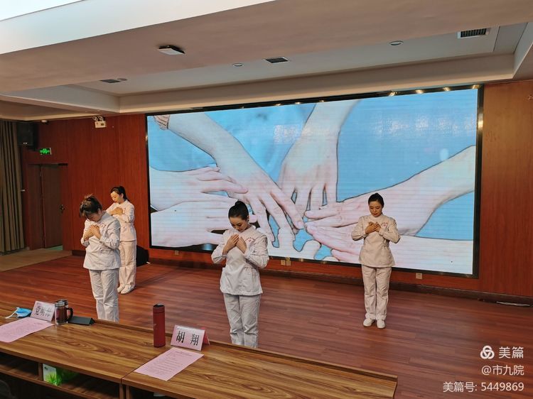 庚续传承 奋斗为章——西安市第九医院召开2021年终表彰大会 庚续传承 奋斗为章——西安市第九医院召开2021年终表彰大会