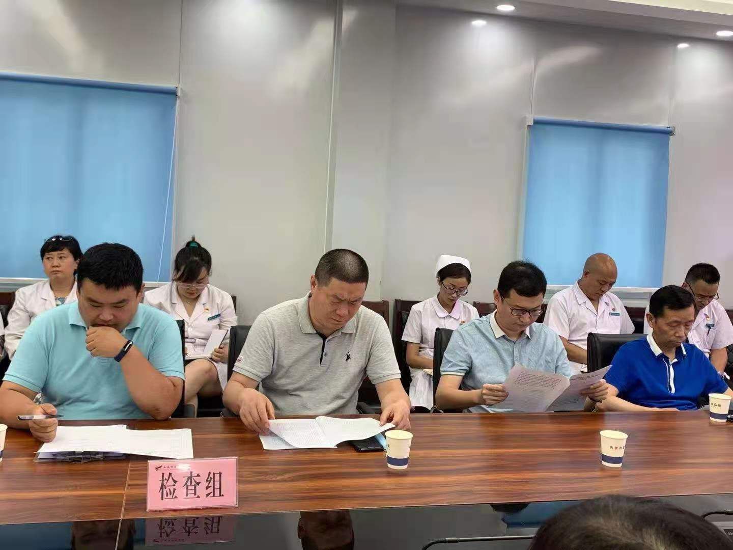 市级督导组来西安市第九医院检查整治漠视群众利益问题专项工作 市级督导组来西安市第九医院检查整治漠视群众利益问题专项工作