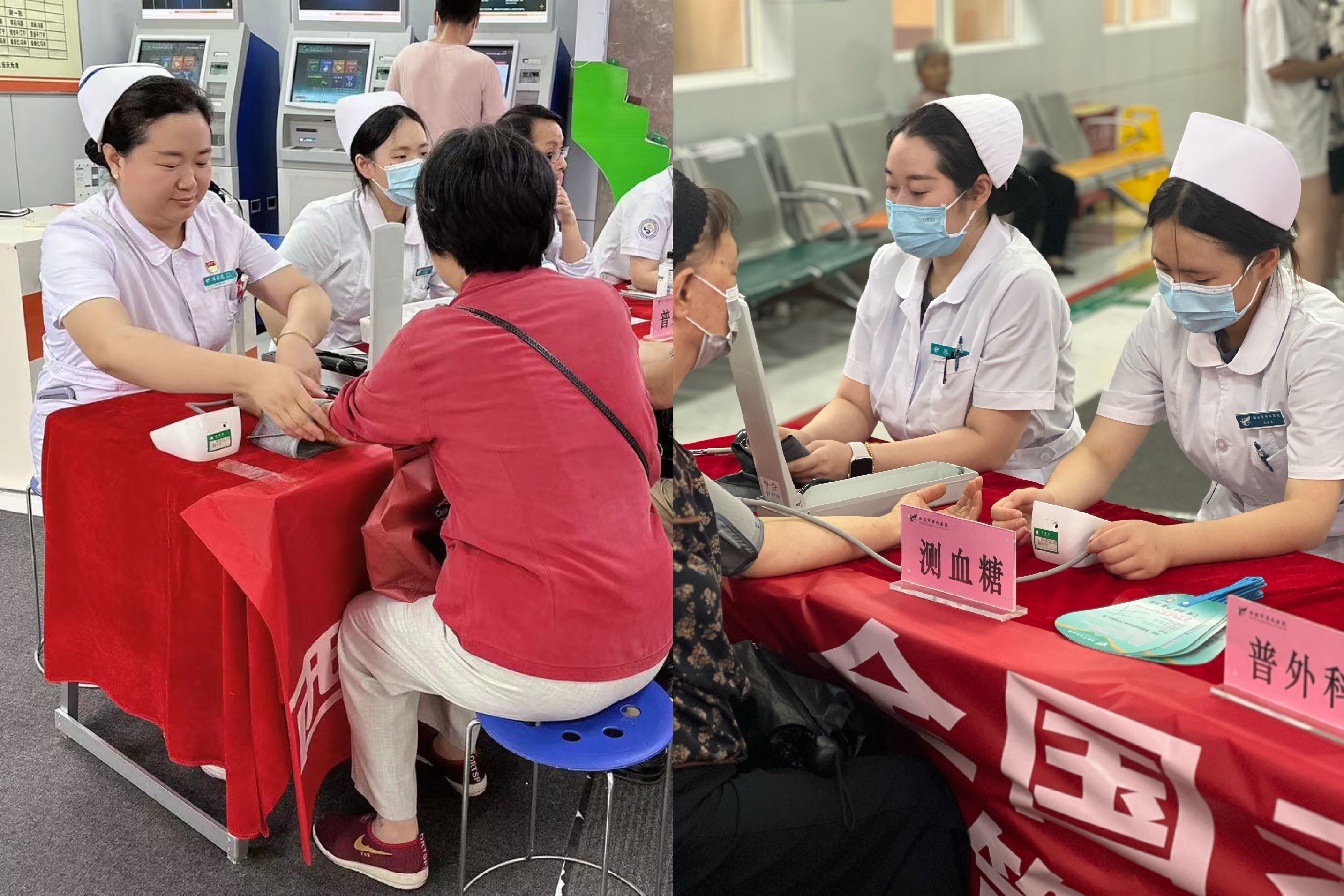 2023年全国老年健康宣传周-----科学健身助力老年健康 2023年全国老年健康宣传周-----科学健身助力老年健康