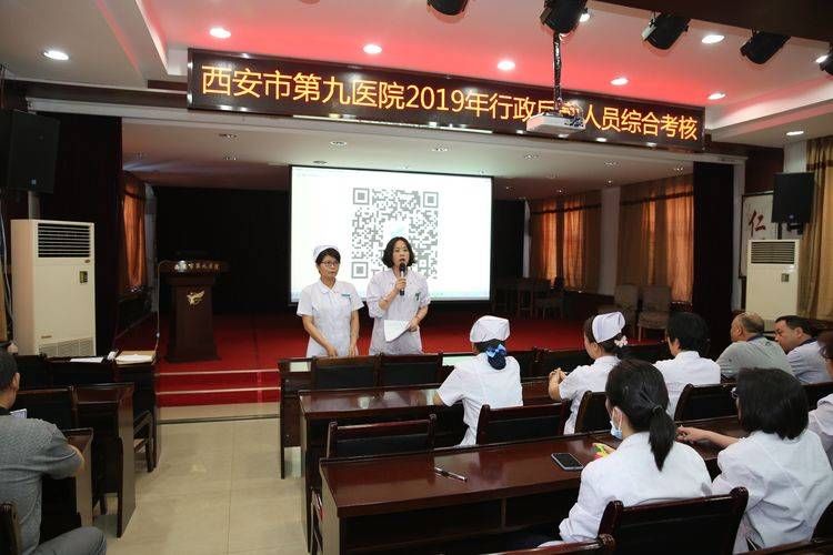 拼搏中跨越 考核中提升—2019年度行政后勤人员综合素质考核 拼搏中跨越 考核中提升—2019年度行政后勤人员综合素质考核