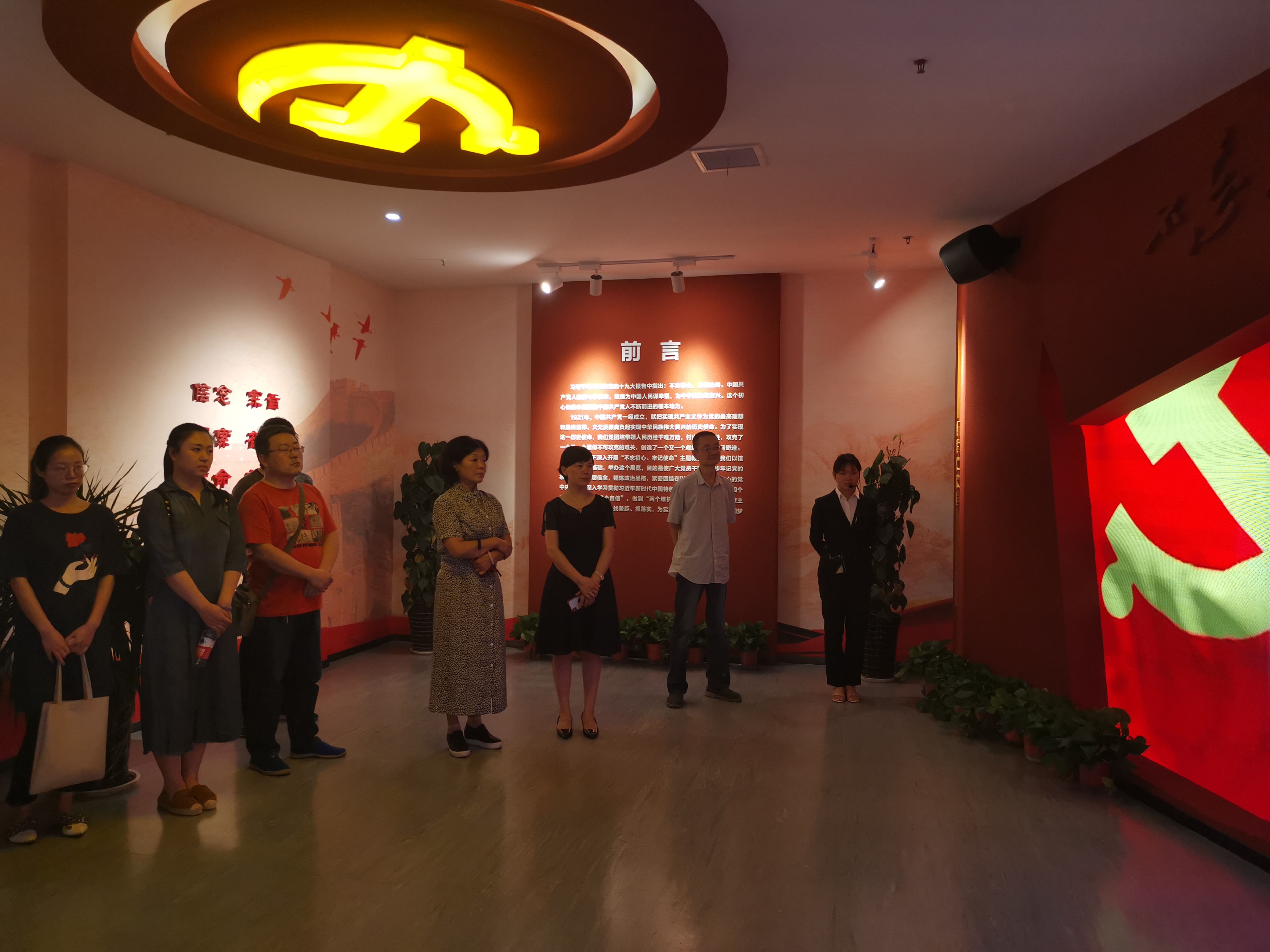 不忘初心行致远 牢记使命再出发 ——西安市第九医院参观“不忘初心、牢记使命” 主题教育档案文献展 不忘初心行致远 牢记使命再出发 ——西安市第九医院参观“不忘初心、牢记使命” 主题教育档案文献展