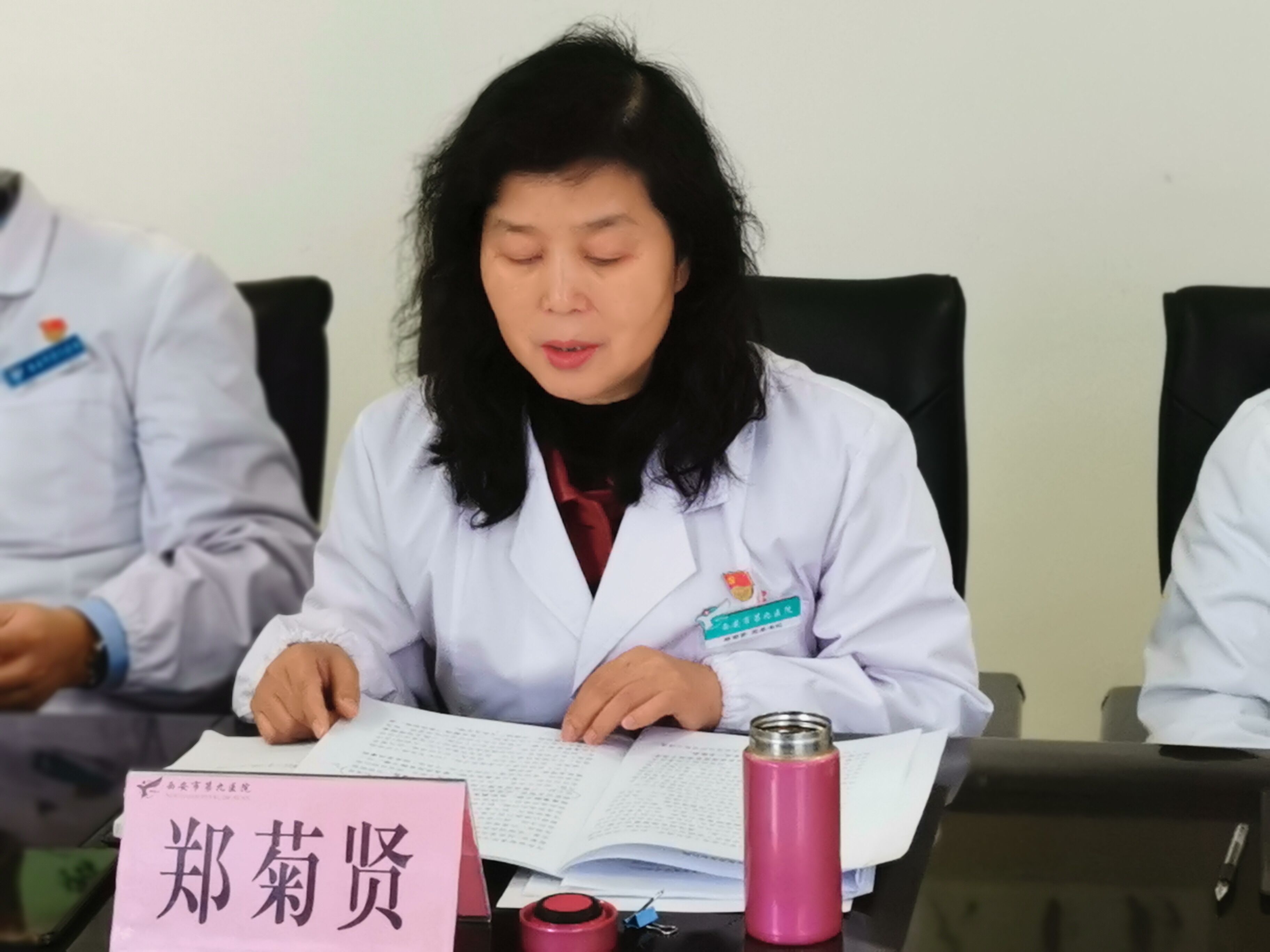 西安市第九医院党委召开 2018年度党员领导干部民主生活会 西安市第九医院党委召开 2018年度党员领导干部民主生活会