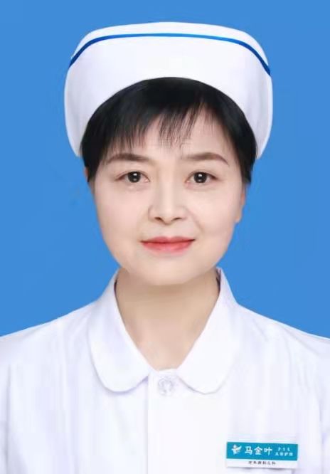 最美职工——中西医结合康复科 马金叶 最美职工——中西医结合康复科 马金叶