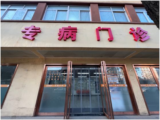 专病专治|西安市第九医院糖尿病门诊、甲状腺结节联合防治门诊、风湿免疫骨质疏松门诊简介 专病专治|西安市第九医院糖尿病门诊、甲状腺结节联合防治门诊、风湿免疫骨质疏松门诊简介