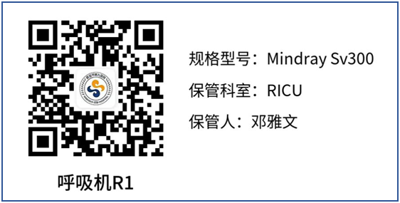 信息赋能助力设备管理智慧化 信息赋能助力设备管理智慧化