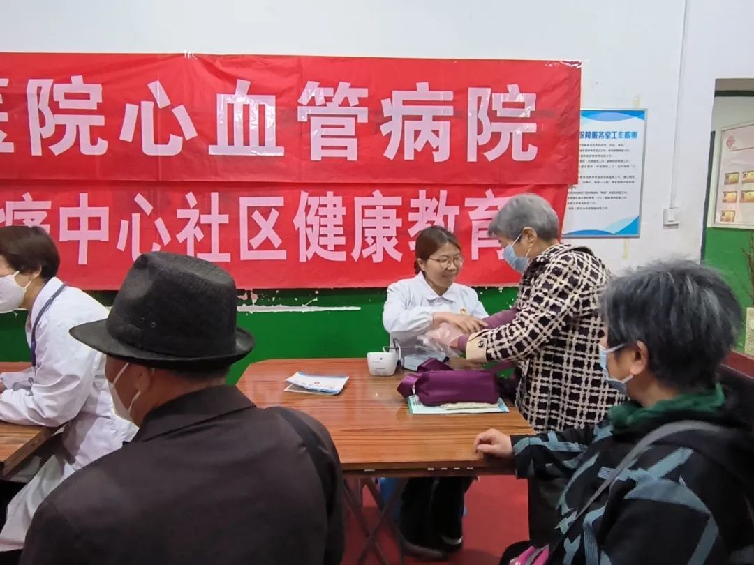 【义诊活动】西安市第九医院心血管病院走进理工大社区 【义诊活动】西安市第九医院心血管病院走进理工大社区