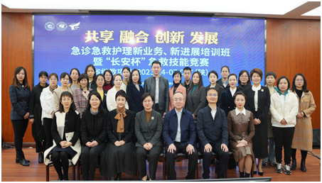 西安市第九医院2023年护理工作十大亮点 西安市第九医院2023年护理工作十大亮点