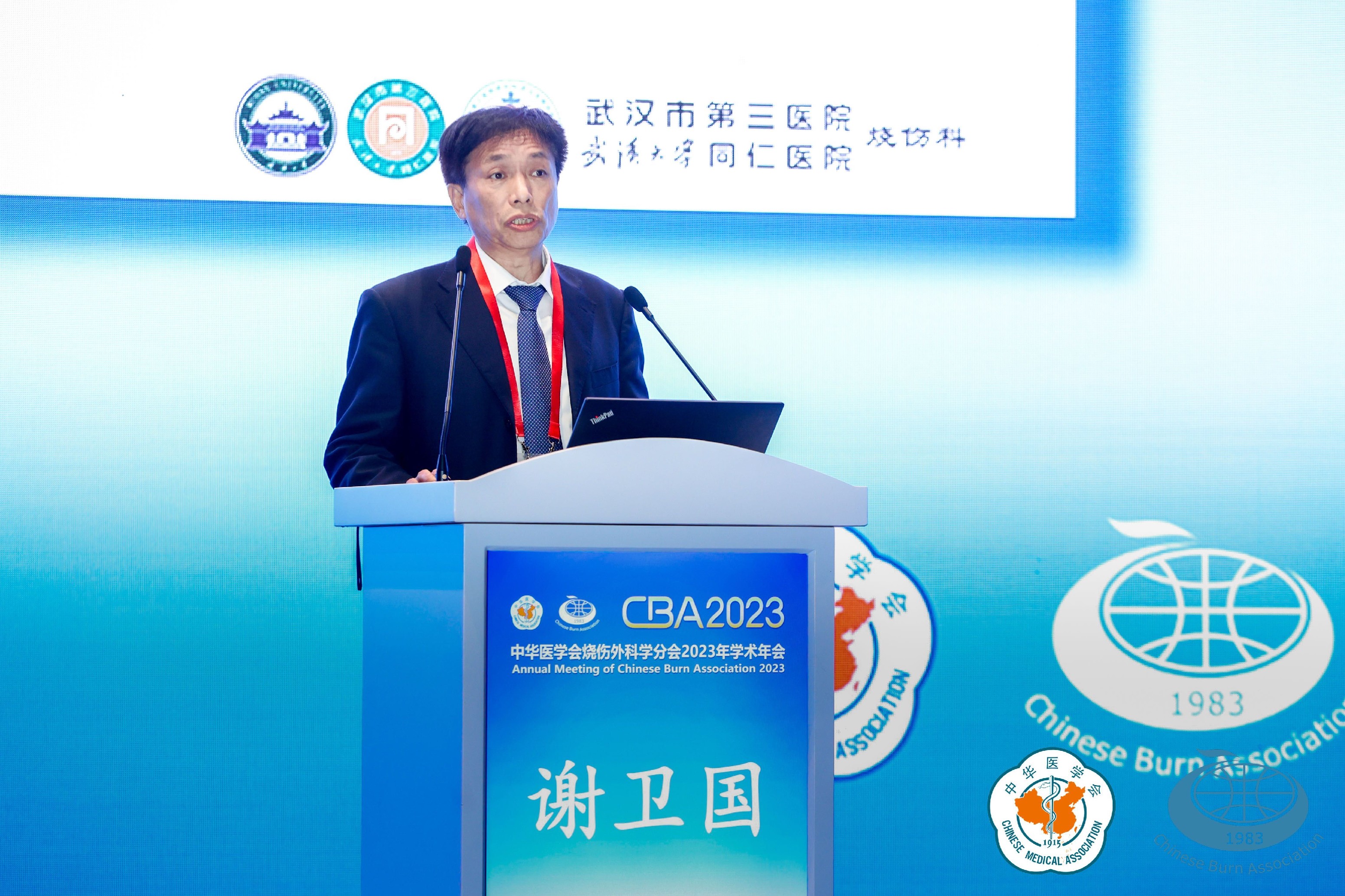西安九院烧伤整形美容科王鹏博士在中华医学会烧伤外科学分会2023年学术年会荣获全国首届青年医师烧创伤科普大赛“第三名” 西安九院烧伤整形美容科王鹏博士在中华医学会烧伤外科学分会2023年学术年会荣获全国首届青年医师烧创伤科普大赛“第三名”