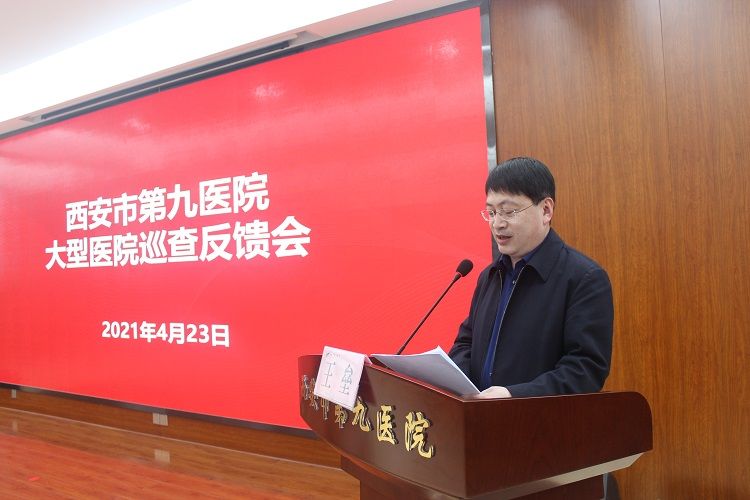 市卫生健康委专家组一行到市九院进行大型医院巡查 市卫生健康委专家组一行到市九院进行大型医院巡查