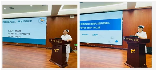 西安市第九医院2023年护理工作十大亮点 西安市第九医院2023年护理工作十大亮点