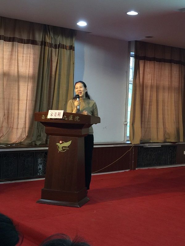 市第九医院成功举办第一届 伤口护理病例大赛