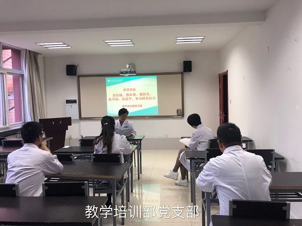 西安市第九医院开展“讲忠诚、强本领、勇担当、敢开拓、肯实干,争当九院铁军标兵”主题党日活动(十三) 西安市第九医院开展“讲忠诚、强本领、勇担当、敢开拓、肯实干,争当九院铁军标兵”主题党日活动(十三)