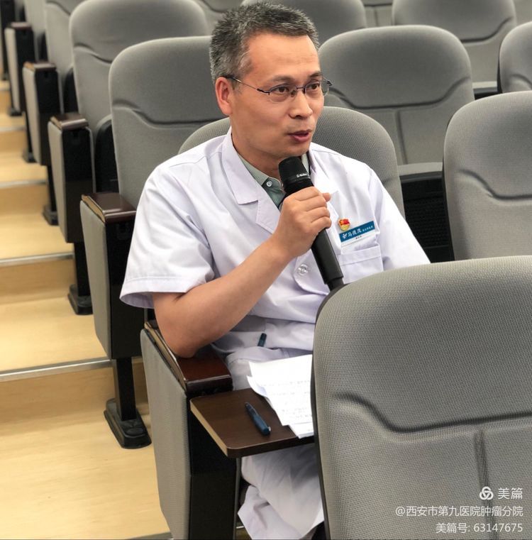 会议速递 | 2021年肺癌专家研讨会在西安市九院顺利召开 会议速递 | 2021年肺癌专家研讨会在西安市九院顺利召开