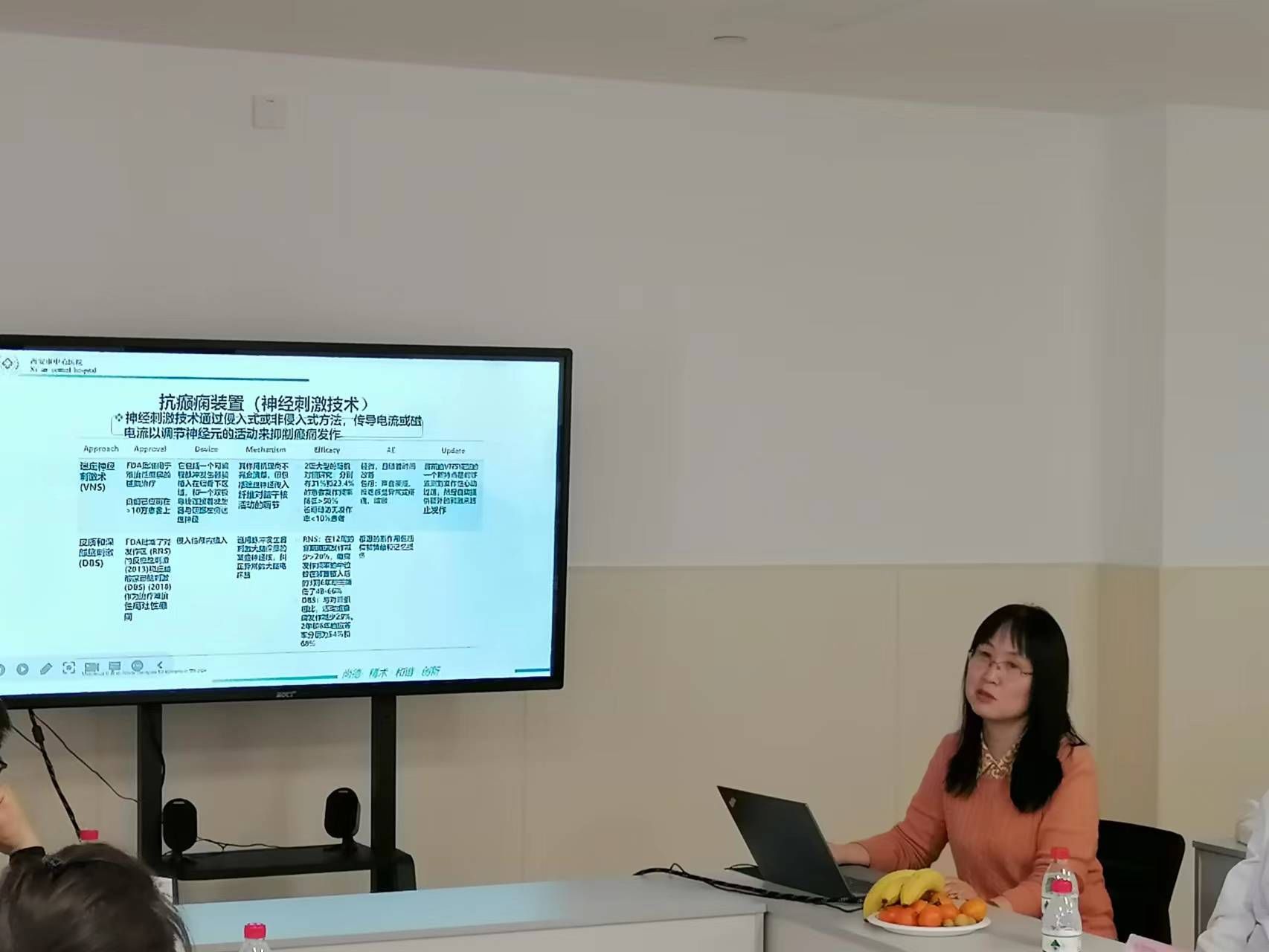 神经内科成功举办继续教育及沙龙会议 神经内科成功举办继续教育及沙龙会议