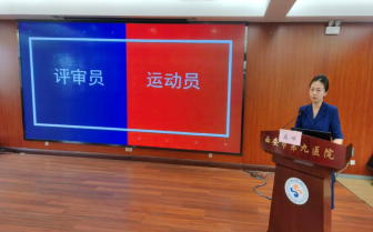 西安市第九医院顺利召开西安市护理重点专科建设培训会 西安市第九医院顺利召开西安市护理重点专科建设培训会