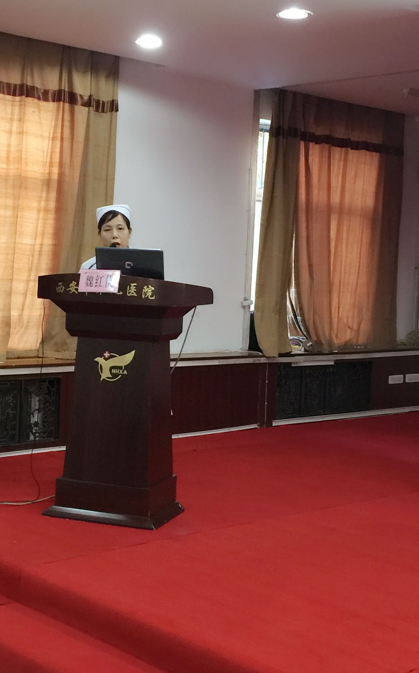 西安市第九医院 护理部召开护理小组启动大会暨工作汇报会 西安市第九医院 护理部召开护理小组启动大会暨工作汇报会