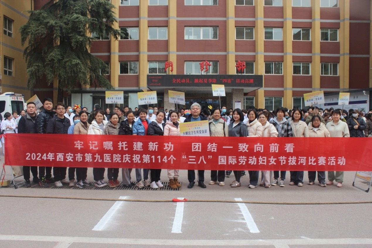 “牢记嘱托建新功·团结一致向前看” 拔河比赛 “牢记嘱托建新功·团结一致向前看” 拔河比赛