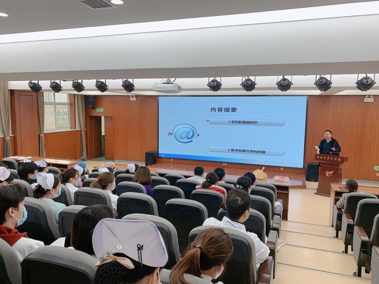 市九院举办科研系列讲座——“转化医学现状与临床创新的突破” 市九院举办科研系列讲座——“转化医学现状与临床创新的突破”