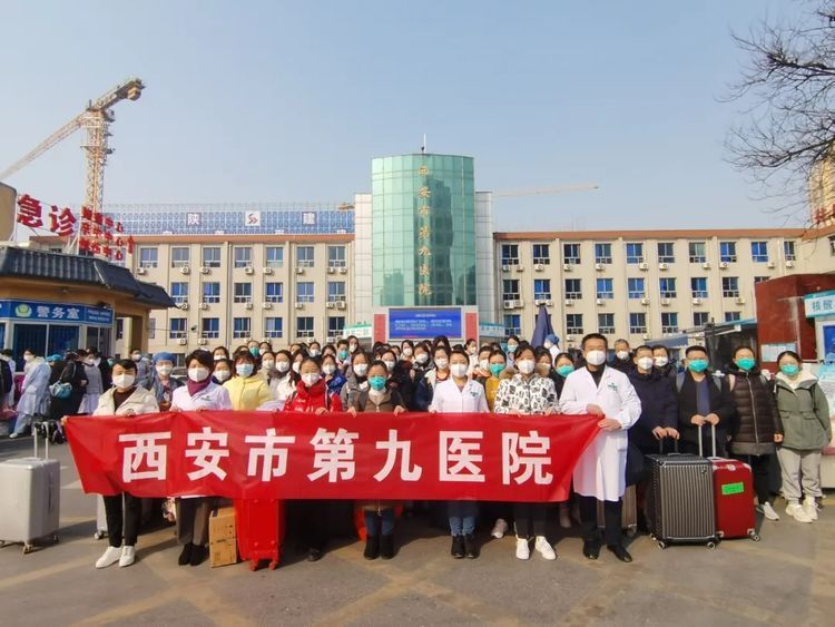 力量传承 九院担当 力量传承 九院担当