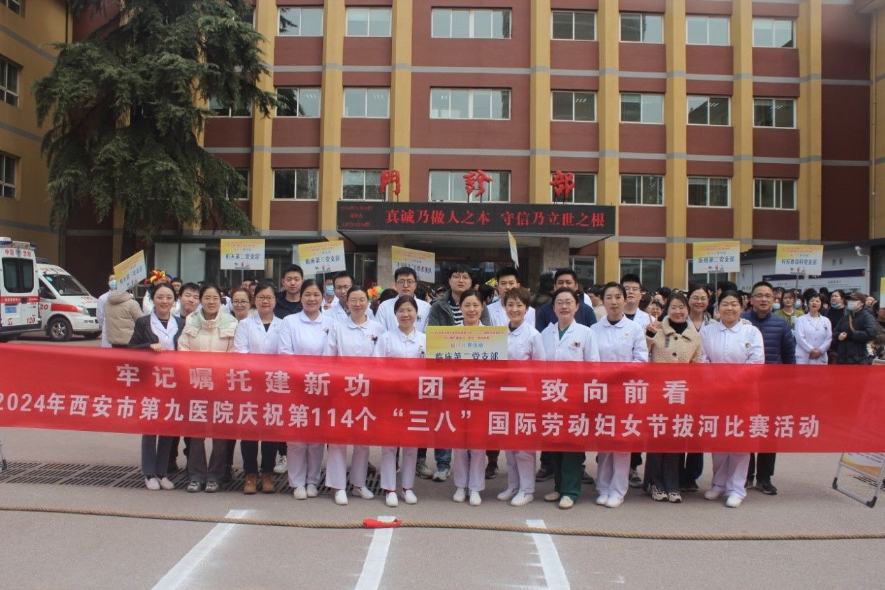 “牢记嘱托建新功·团结一致向前看” 拔河比赛 “牢记嘱托建新功·团结一致向前看” 拔河比赛