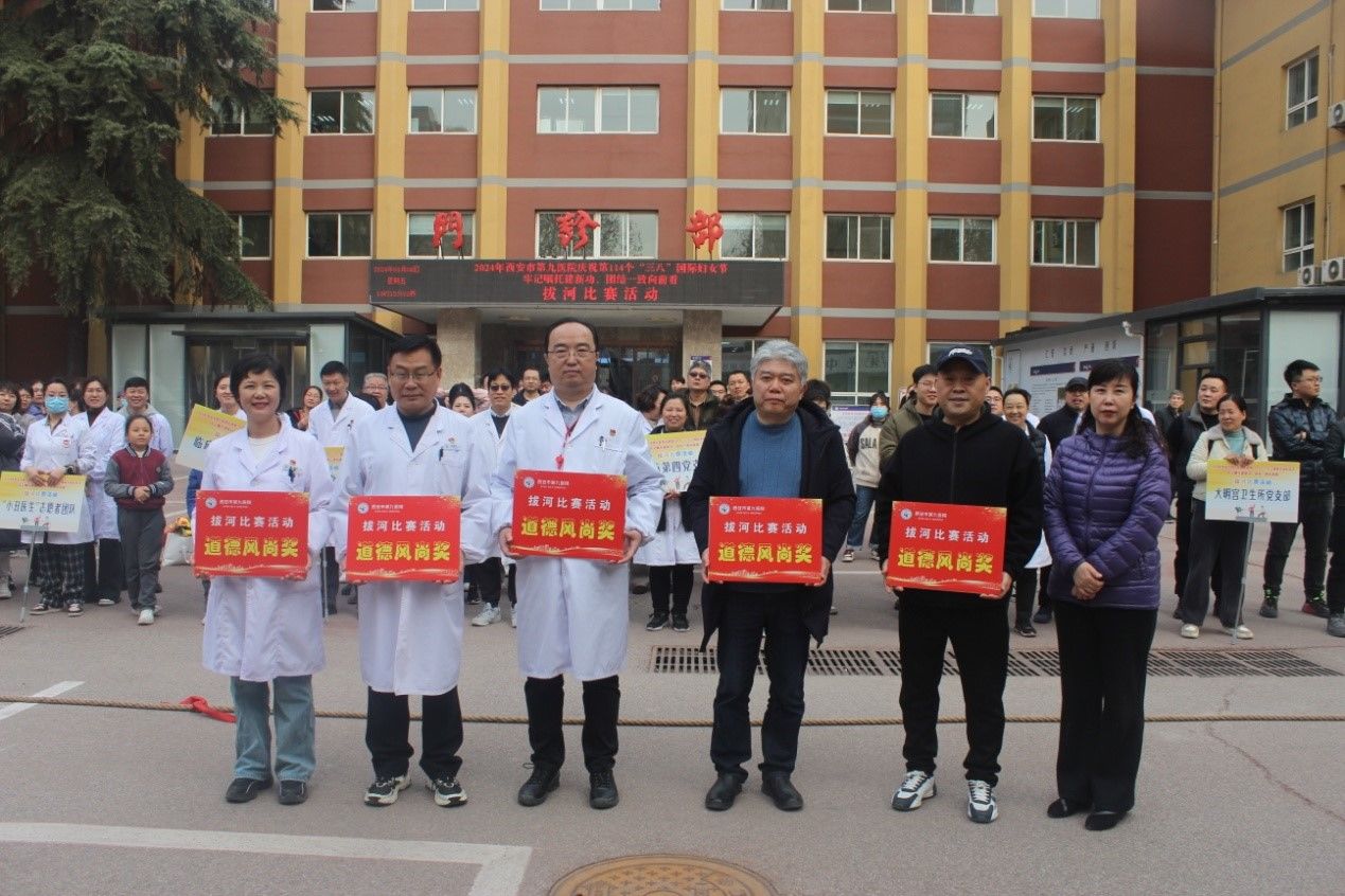 “牢记嘱托建新功·团结一致向前看” 拔河比赛 “牢记嘱托建新功·团结一致向前看” 拔河比赛