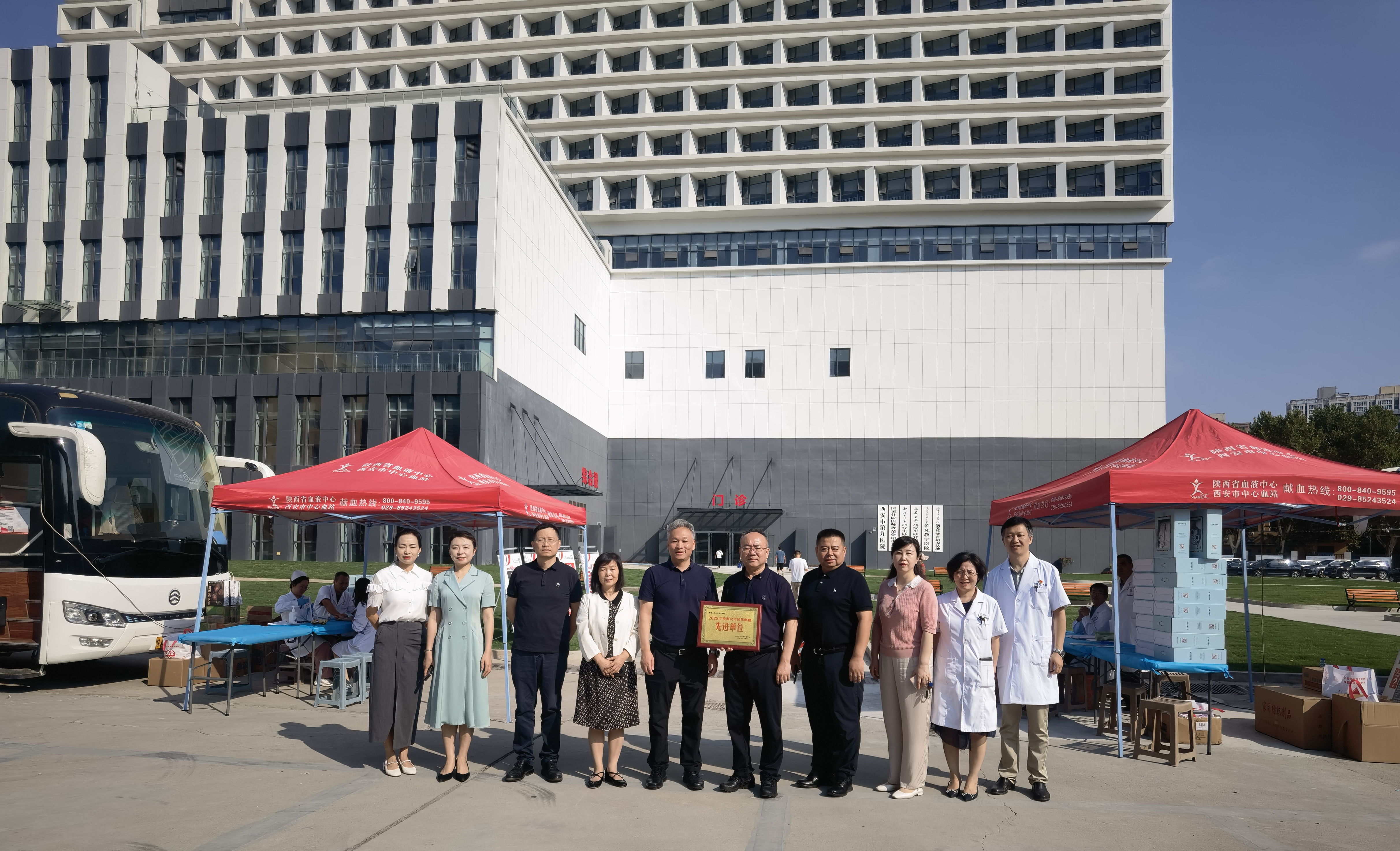 医者仁心、热血传承—西安市第九医院2024年无偿献血活动 医者仁心、热血传承—西安市第九医院2024年无偿献血活动